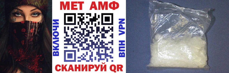 АМФ VHQ Яблоновский