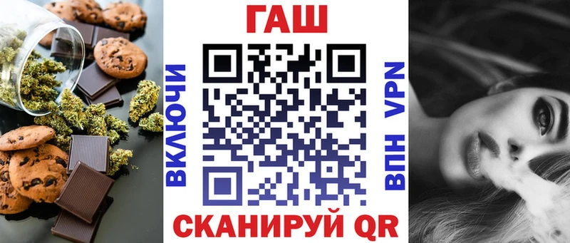 kraken вход Яблоновский Canna-Cookies марихуана