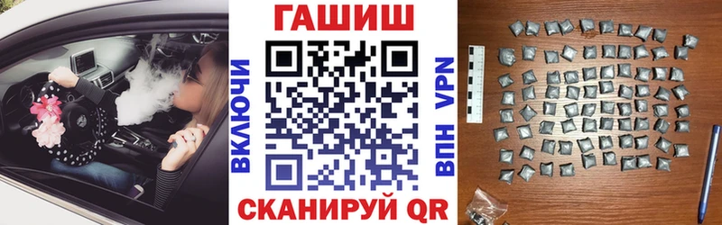 ГАШ Изолятор  Яблоновский 