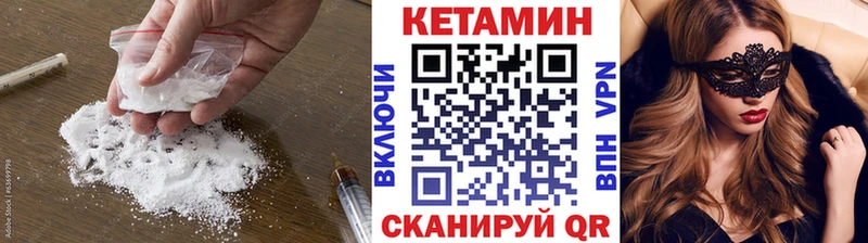 Кетамин ketamine наркотики Яблоновский