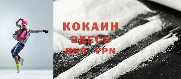 гашишное масло Абинск