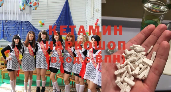 мескалин Абаза