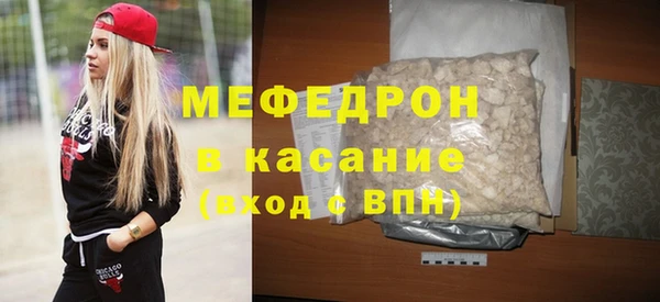 мескалин Абаза