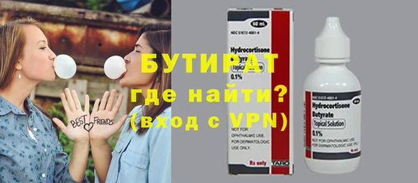 мескалин Абаза