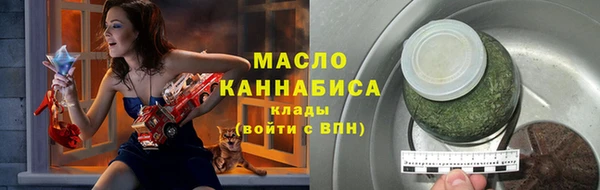гашишное масло Абинск