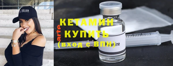 синтетический гашиш Абдулино