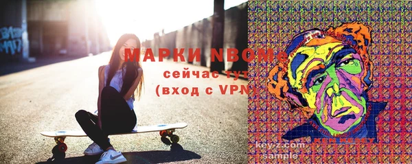 гашишное масло Абинск