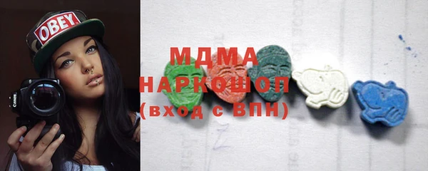 каннабис Нязепетровск