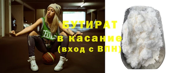 синтетический гашиш Абдулино