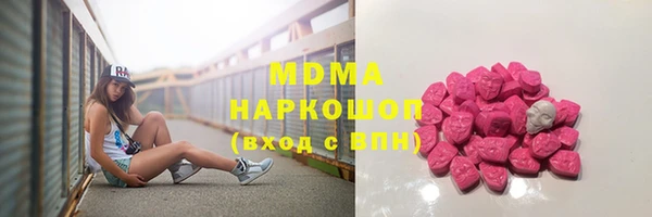гашишное масло Абинск
