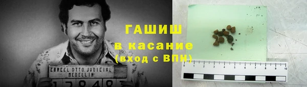 синтетический гашиш Абдулино