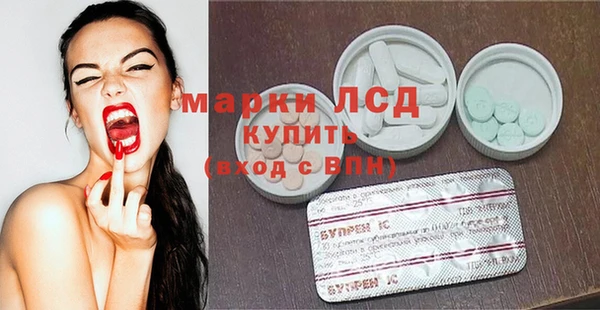 гашишное масло Абинск