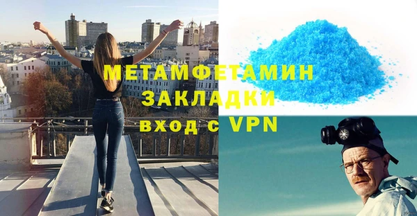 синтетический гашиш Абдулино