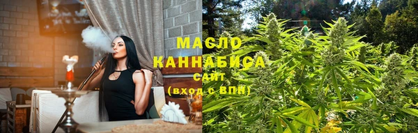 гашишное масло Абинск