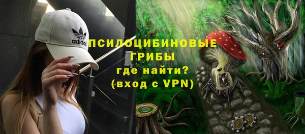 гашишное масло Абинск