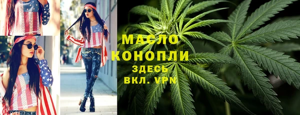 синтетический гашиш Абдулино