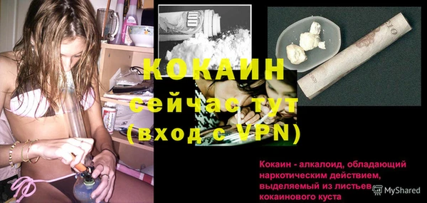 мескалин Абаза