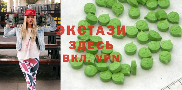 синтетический гашиш Абдулино