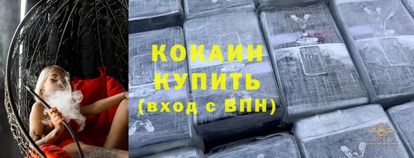 мескалин Абаза