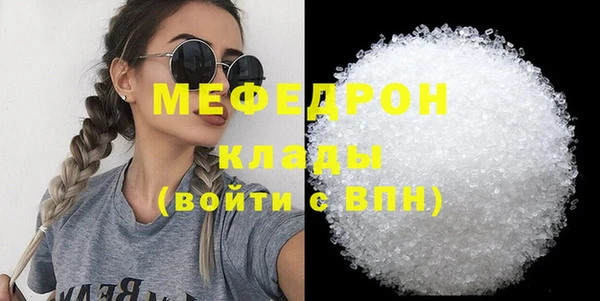 меф VHQ Нягань