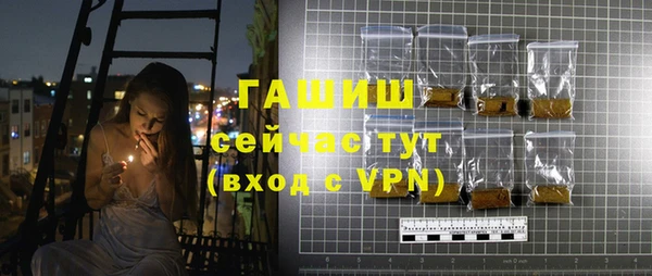 синтетический гашиш Абдулино
