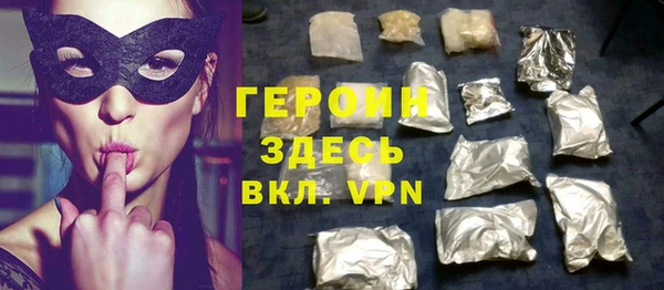 мескалин Абаза