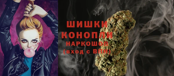 гашишное масло Абинск