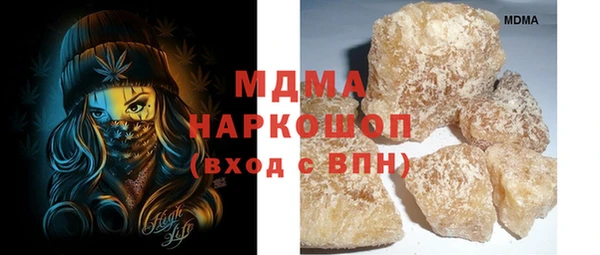 синтетический гашиш Абдулино