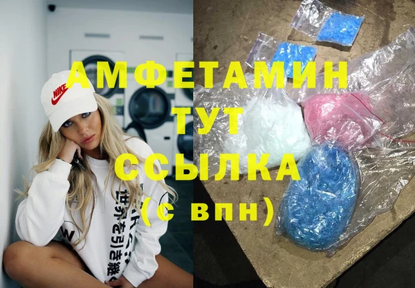 мескалин Абаза