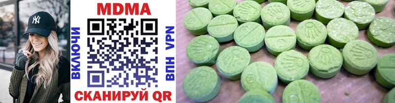 MDMA молли  Яблоновский 