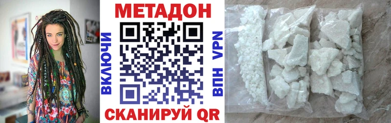 маркетплейс состав  Яблоновский  Метадон мёд 