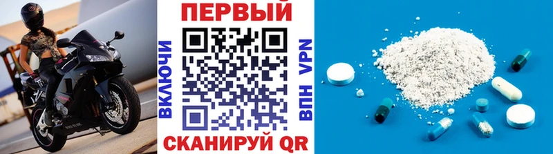 площадка какой сайт  как найти закладки  Яблоновский  МЕТАМФЕТАМИН пудра 
