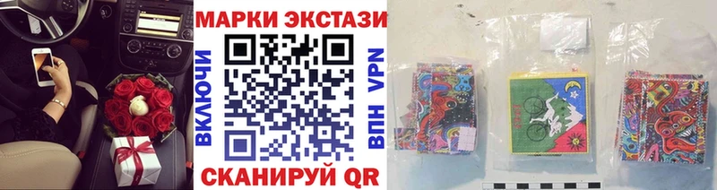 ОМГ ОМГ ТОР  Яблоновский  Марки 25I-NBOMe 1500мкг 