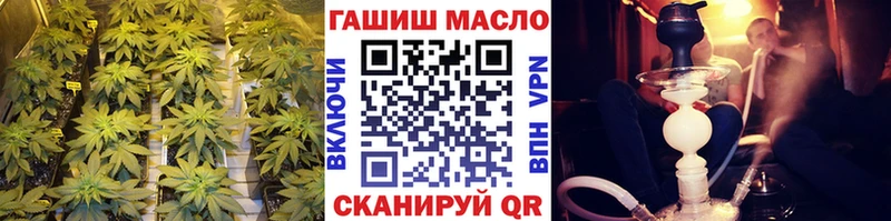mega онион Яблоновский Дистиллят ТГК вейп
