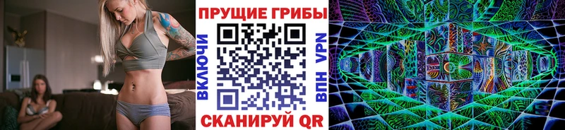 купить закладку  Яблоновский  Галлюциногенные грибы Cubensis 